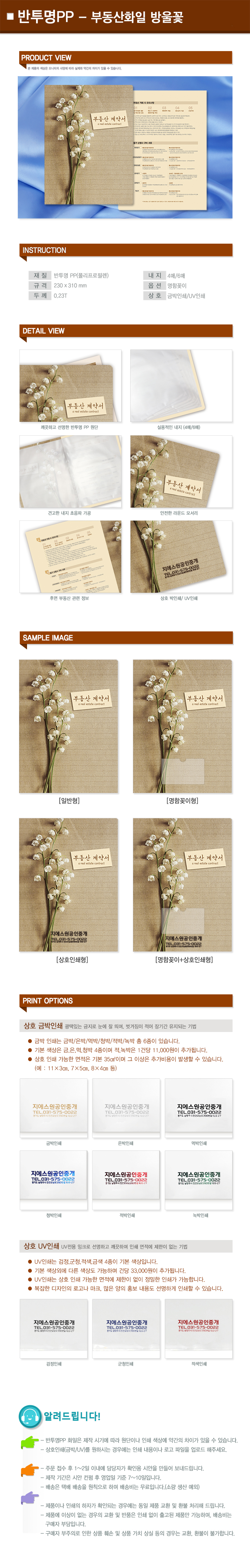 F120240415150502.jpg