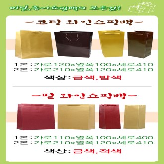 ���� wine ���ι� 2��