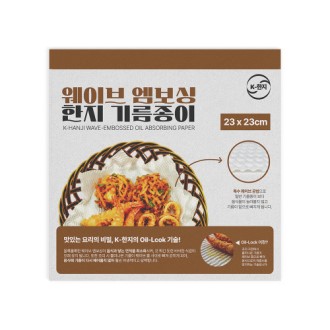 ���̺� ������ ���� �⸧���� 23cm 20��