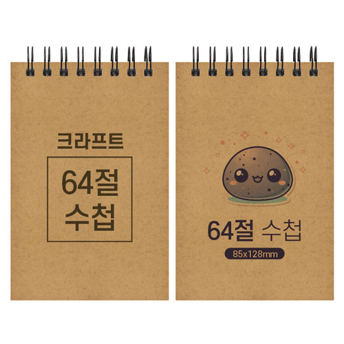 ũ����Ʈ ������ ��ø 64�� 85x128m