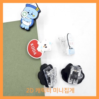 PVCĳ���� �޸�Ȧ�� // �ֹ�����