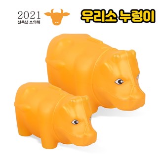 �츮 �� ������