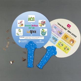 ģȯ�� ���̺�ä (��) - ����