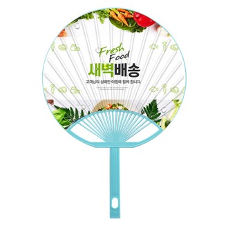 ���� ���� ������ ��ä 25cm