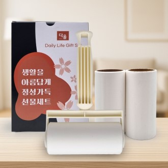 �ٿ� Ȩ�ɾ� �������� ũ���ʼ�Ʈ(�ڵ�1+����2p)