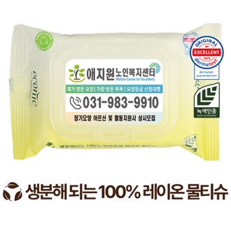 ���ڴ� ������ �׸� ����ĸ�� ��Ƽ�� 40g (20��)