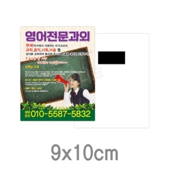 ���� �ڼ� ���� ȫ�� ���� ���� ����� �����ڼ� �簢���� 90*100