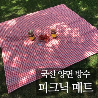 �ڵ���̵� ��� ��� ķ�� ��ũ�� ��Ʈ ���ڸ� (1�ο�) // ��������