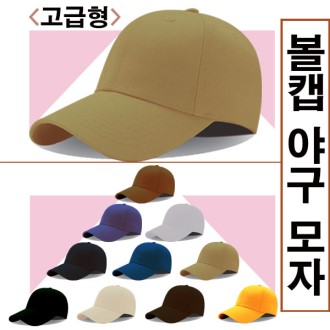 ��ĸ �߱� ���� ������