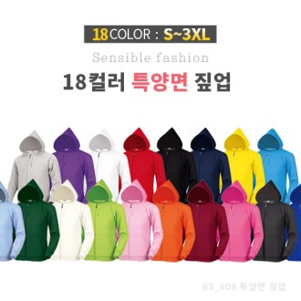 Ư��� �ĵ� ���� / ����, �Ƶ� / ��� ����