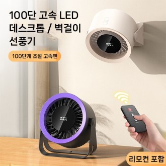 Ź��� ��ǳ�� 100�ܰ� ����