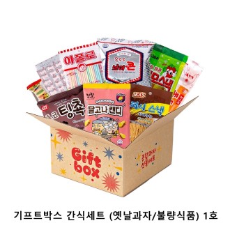 ��ũ�ص� ����Ʈ�ڽ� ���ļ�Ʈ (��������/�ҷ���ǰ) 1ȣ