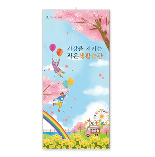 109ȣ �ǰ�����Ű�� ������Ȱ���� - ������