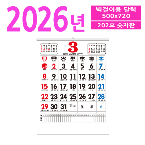 202ȣ ������ ������ �޷�