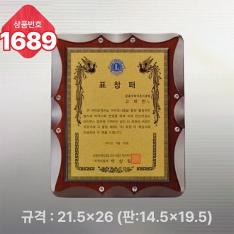 �Ϲ� ���� 1689