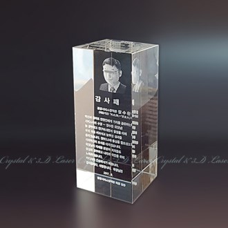 ���� HN 2546