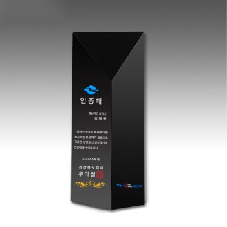 [Ʈ����] ���� �簢��� ������ TR118B 60*60