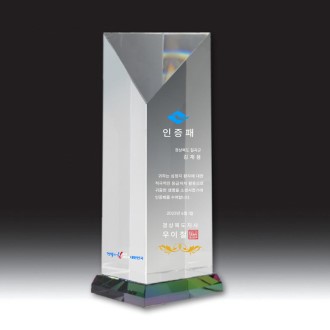 [Ʈ����] ���� �簢��� ������ TR119A 50*50 ��ħ