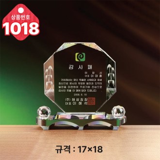 ũ����Ż ����1018