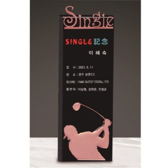 ũ����Ż Ʈ���� 220