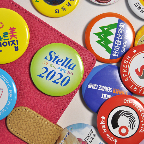 [����] ķ���� ��ư 58ȣ