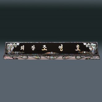 ���� �ڰ� ���� sqid832-5