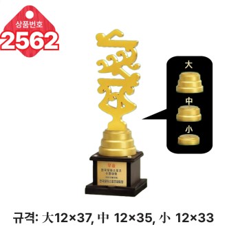  �Ϲ� ���� Ʈ���� 2562