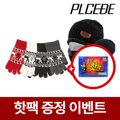 �þ��� ����Ʈ ��ġ �罿 �尩 + ��� ��Ʈ ��� �ؿ��� 2�� ��Ʈ