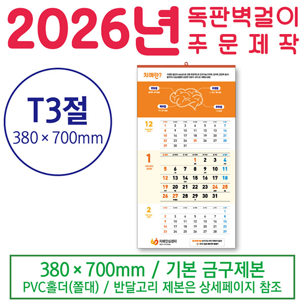 ������ ����ī���� ���� - T3 ��