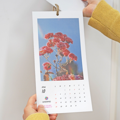 2026 �ɰ� �޷� by ���� // �ֹ�������